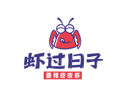 彭厨虾过日子香辣皮皮虾广东餐饮品牌商标设计_广州餐饮品牌策划