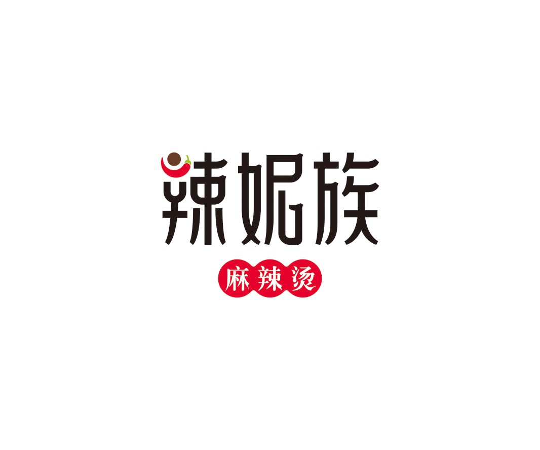 彭厨辣妮族麻辣烫品牌命名_广州餐饮品牌策划_梧州餐厅品牌升级_茂名菜单设计