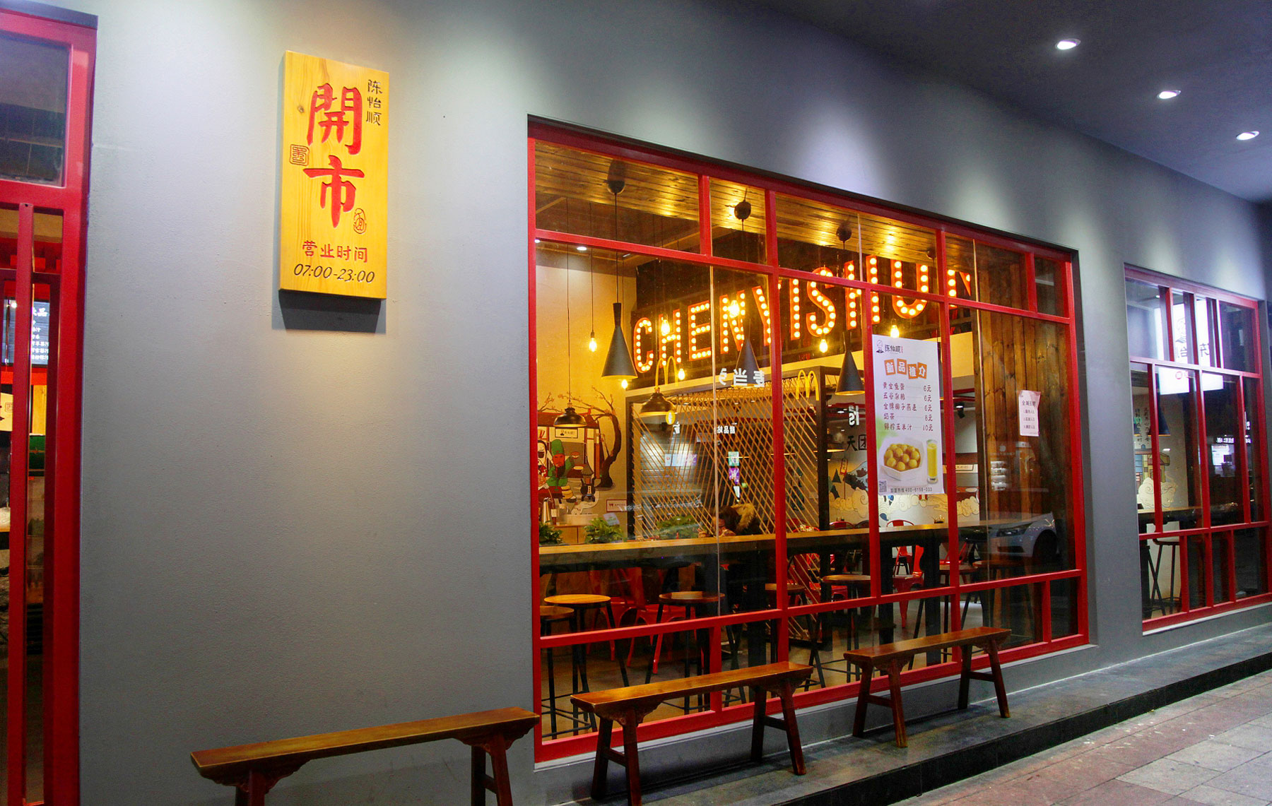 彭厨深圳餐饮设计公司如何为小面馆打造餐饮空间？
