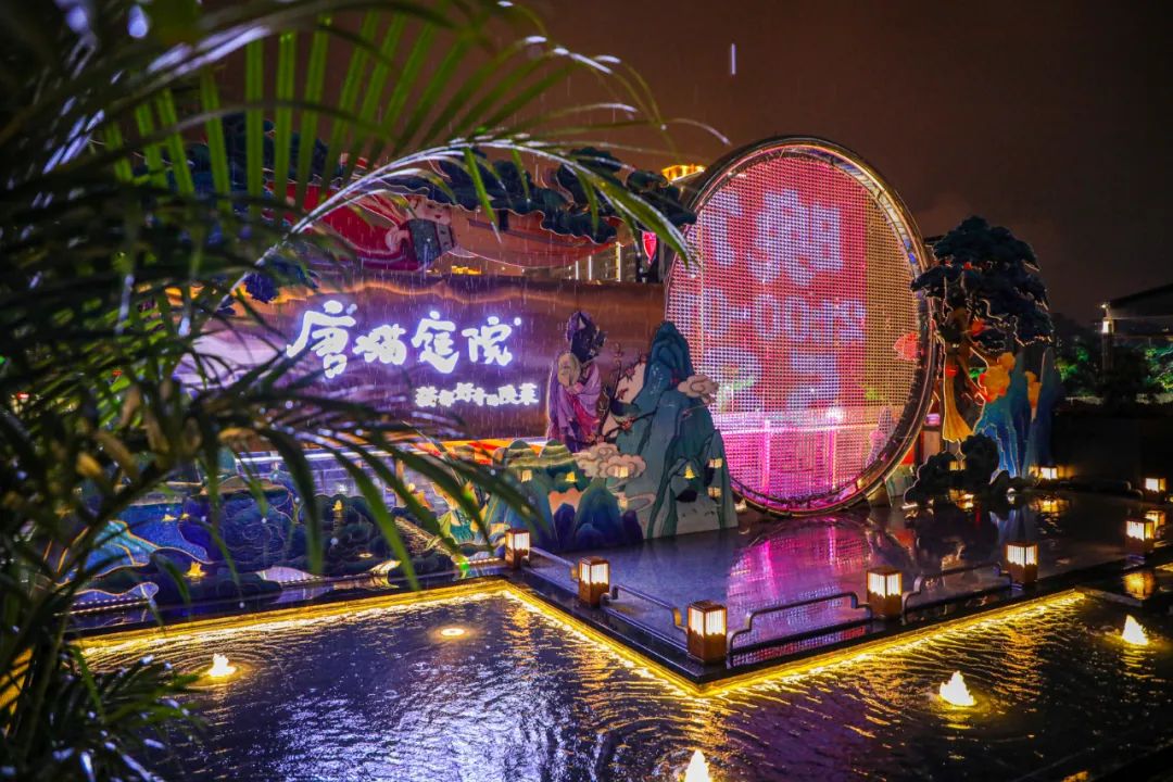 彭厨唐猫庭院，让你梦回唐朝的深圳餐饮空间设计